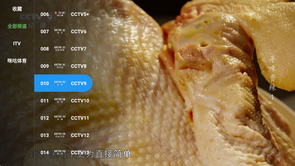 livetv°汾