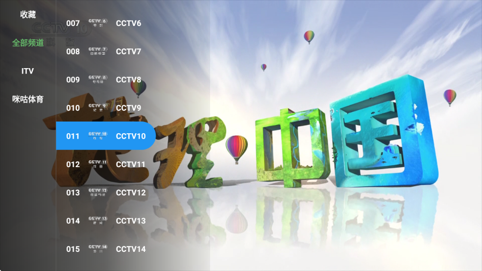 livetv°汾