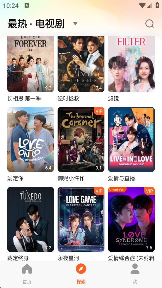 Ѷwetv