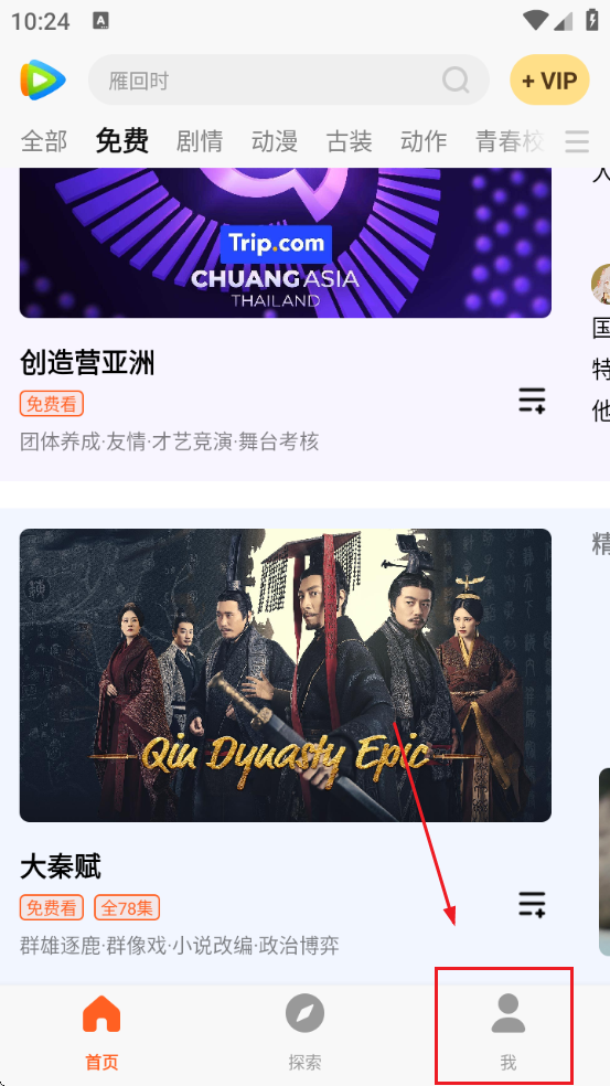 Ѷwetv