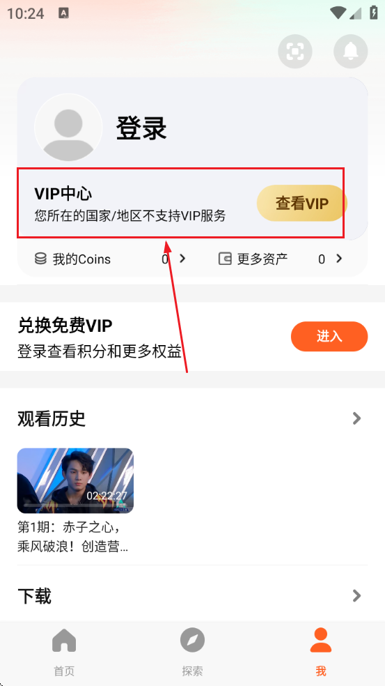 Ѷwetv
