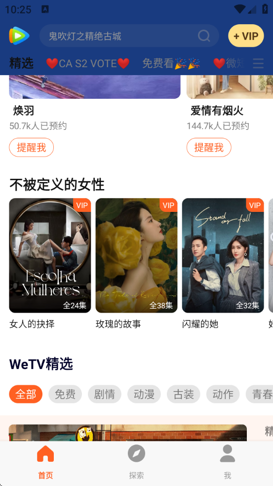 Ѷwetv