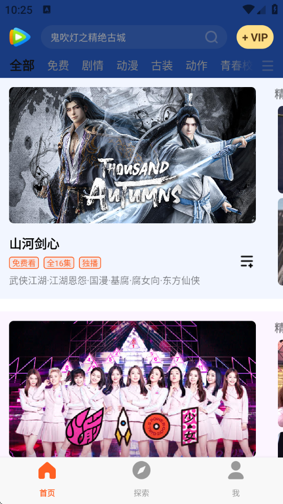 Ѷwetv