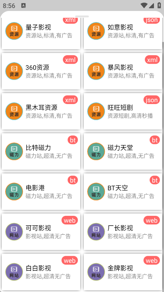 ҵӽapp