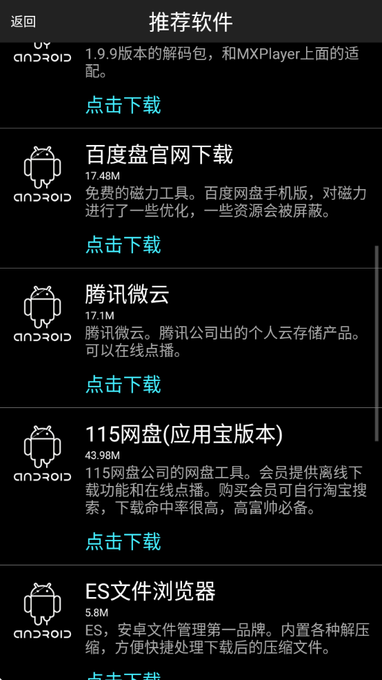 P2PSearcherֻ汾(P)