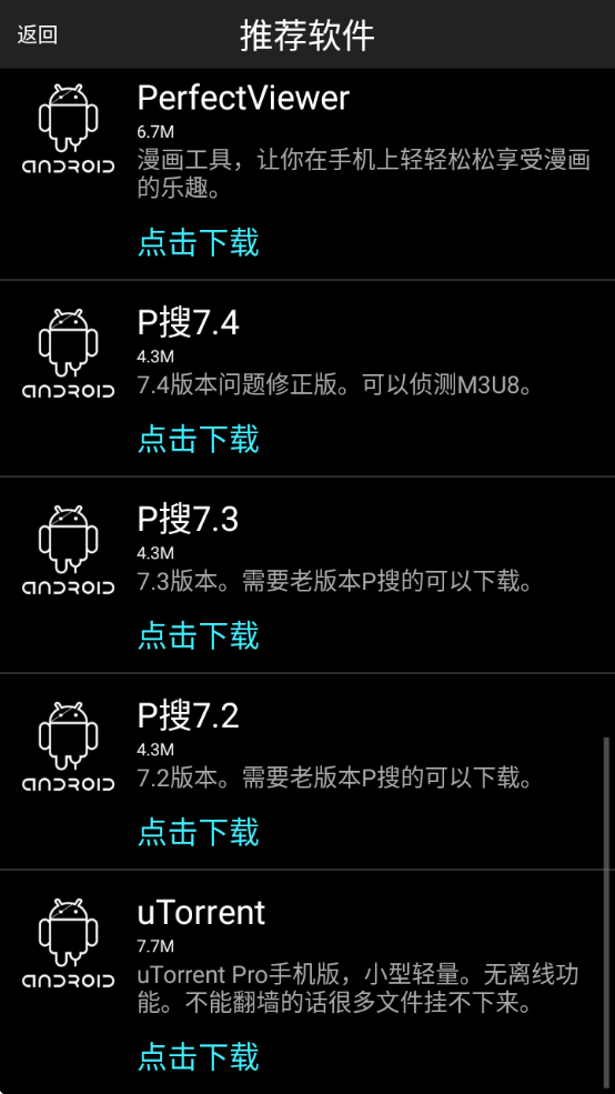 P2PSearcherֻ汾(P)