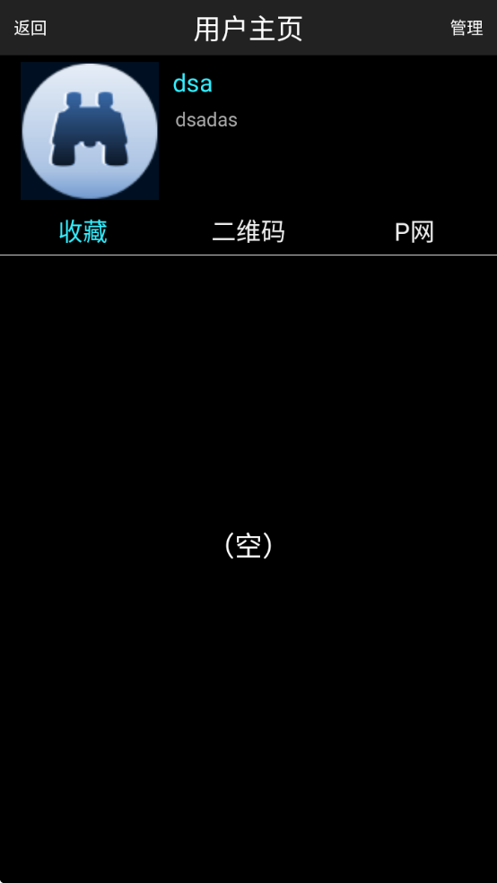 P2PSearcherֻ汾(P)