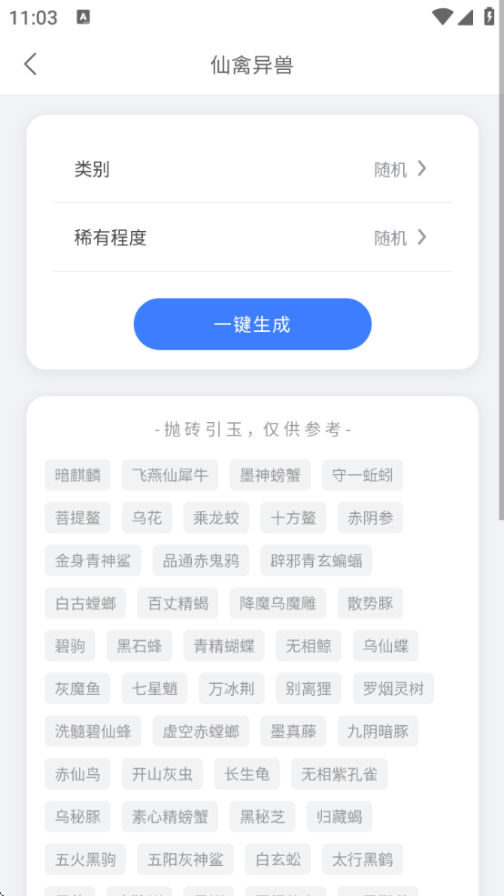 С˵app°