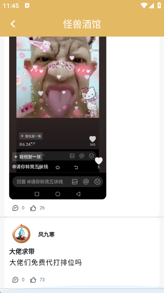 ƽ̨