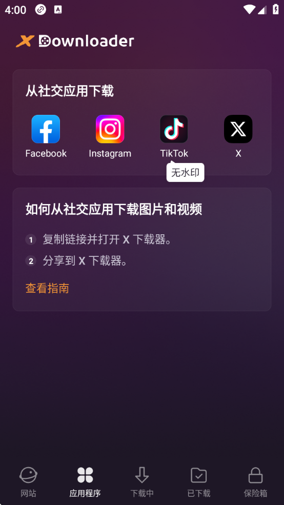 X °汾