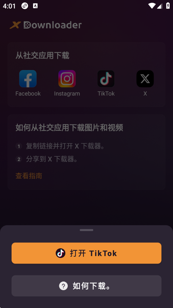 X °汾
