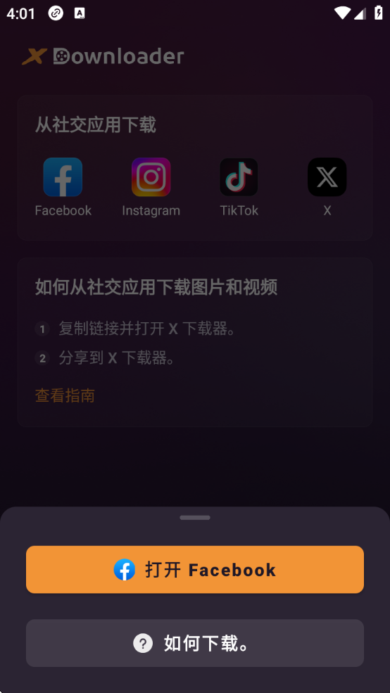X °汾