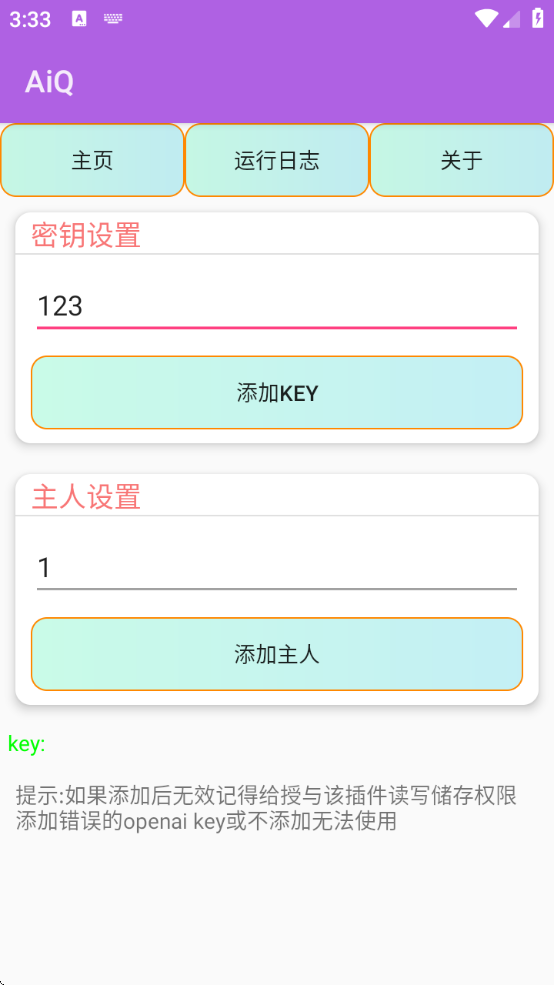 AiQ°汾