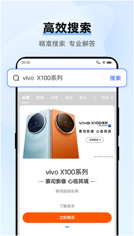 vivoٷ2025汾