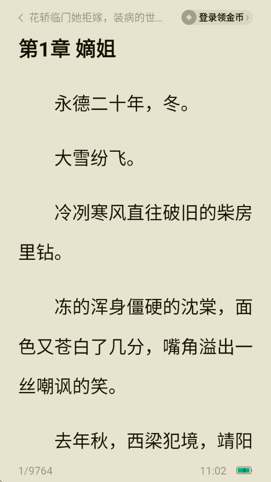 С˵°汾(С˵)