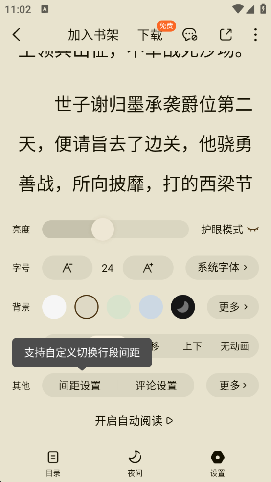 С˵°汾(С˵)