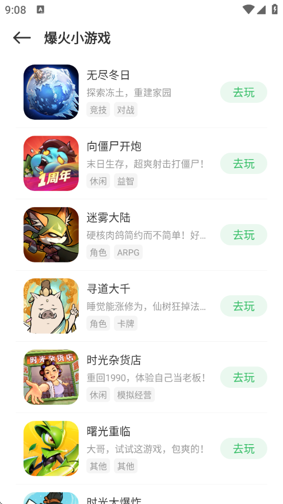 ٷϷappذ׿