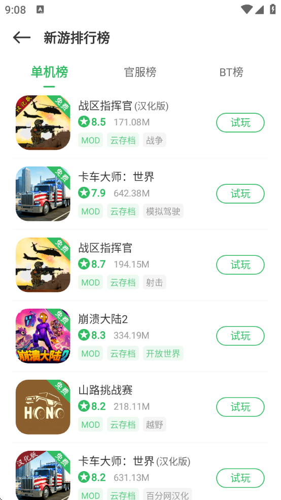ٷϷappذ׿