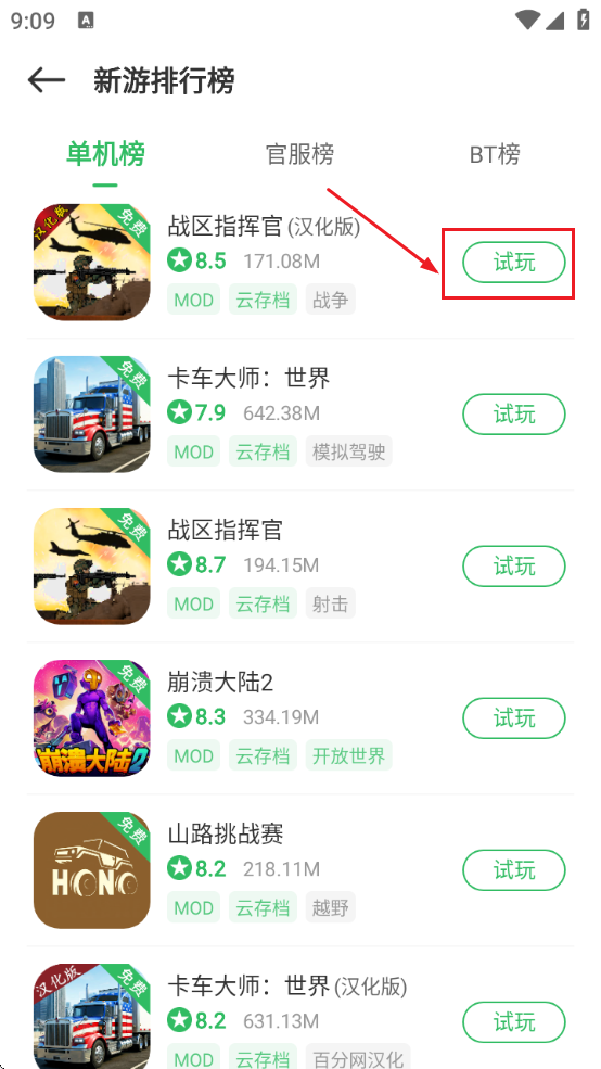 ٷϷappذ׿