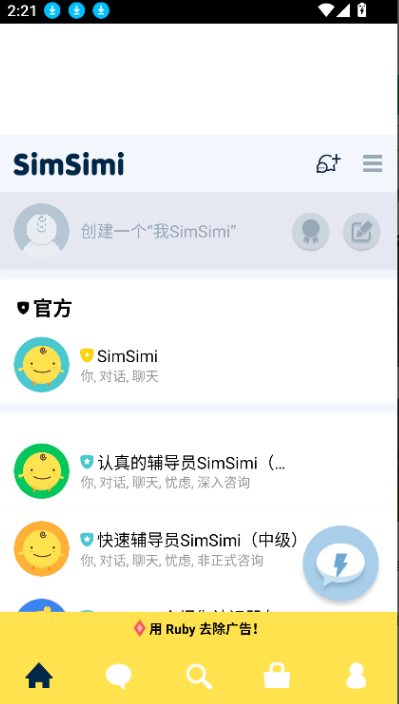 simsimiİ氲׿