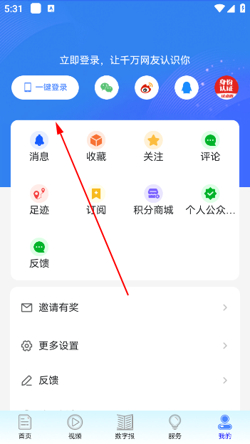 +appٷ