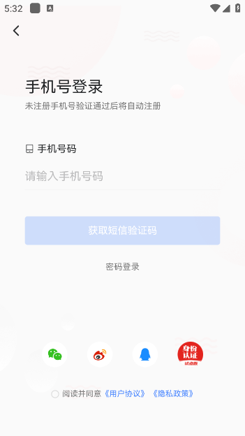 +appٷ