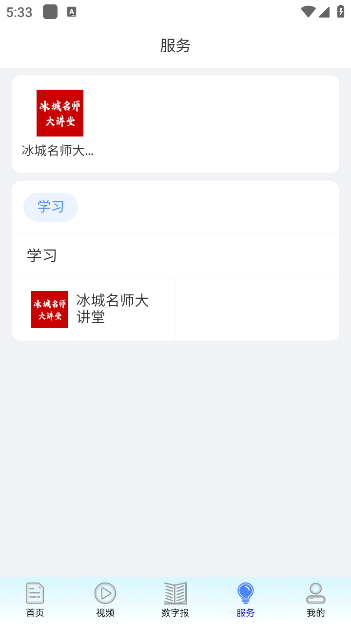 +appٷ