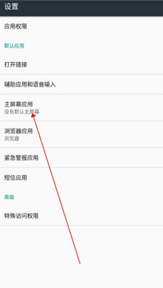ios°汾ذװ(iLauncher)