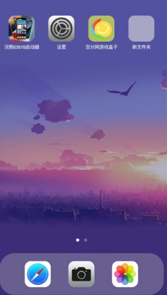 ios°汾ذװ(iLauncher)