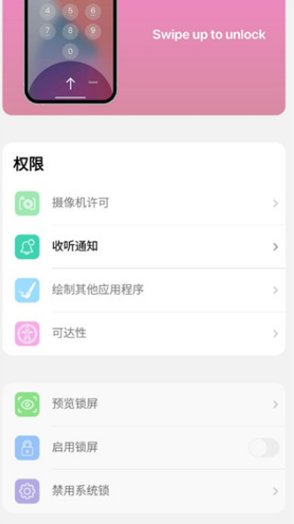 ios°汾ذװ(iLauncher)