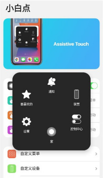 ios°汾ذװ(iLauncher)