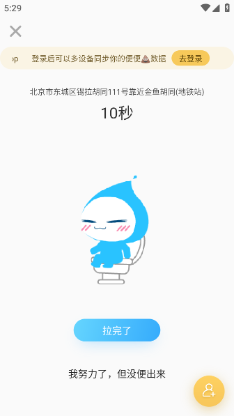 ô°