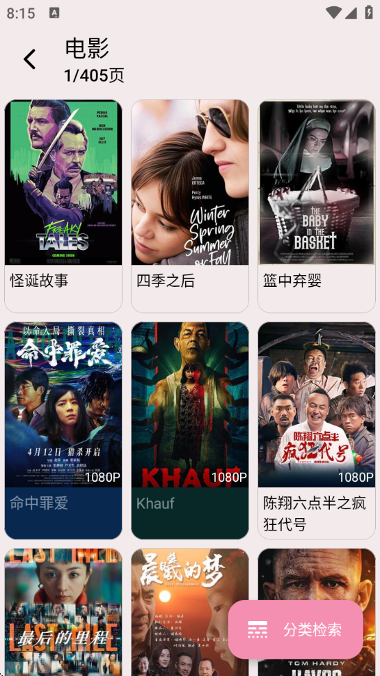 粥°汾ذװ