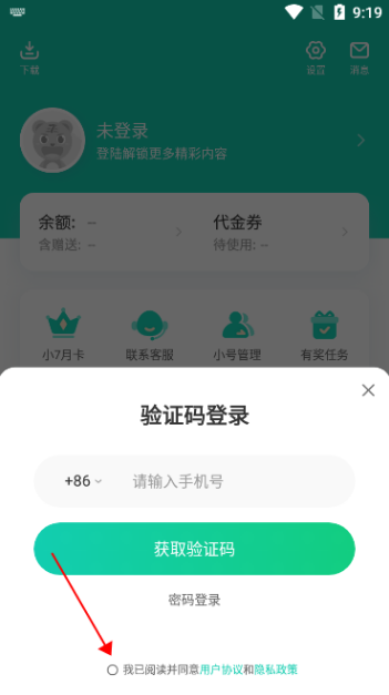 С7ιٷ°汾װ