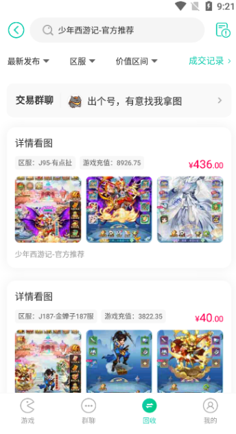 С7ιٷ°汾װ