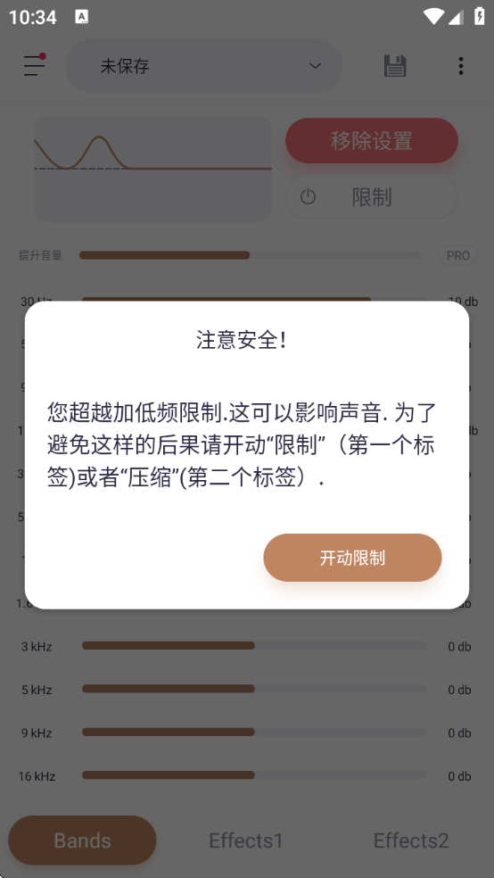 ɫֲappذװֻ(Stellio Player)
