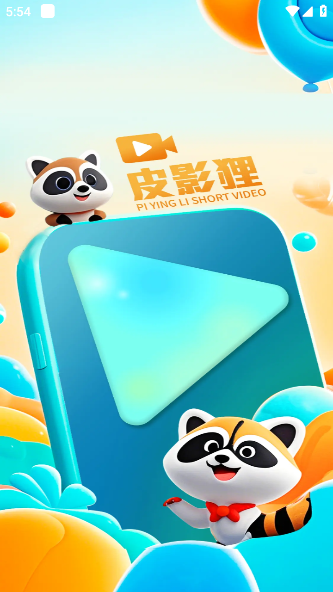 ƤӰ̾app