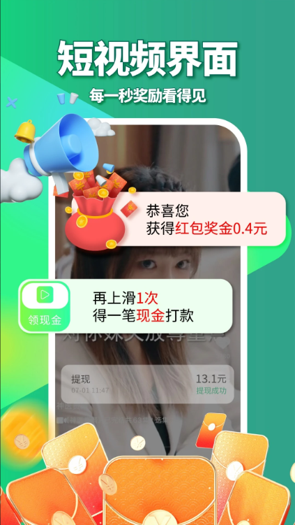 ƤӰ̾app