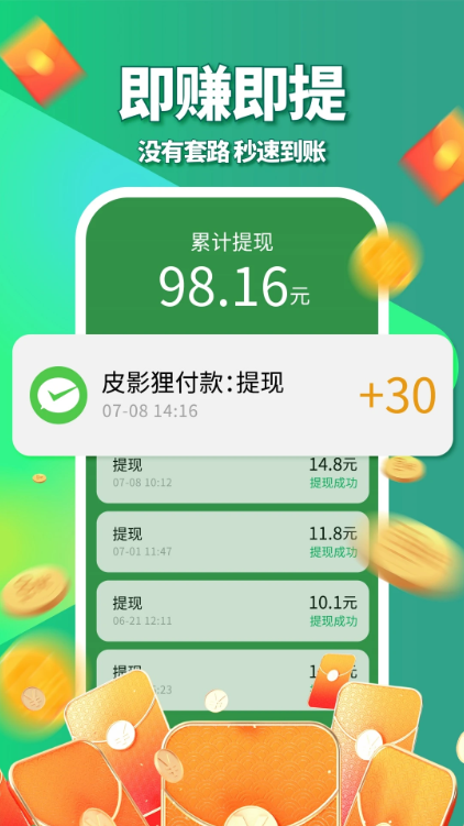 ƤӰ̾app