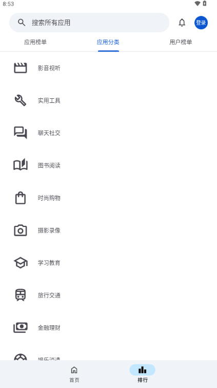 Ӧ԰app°