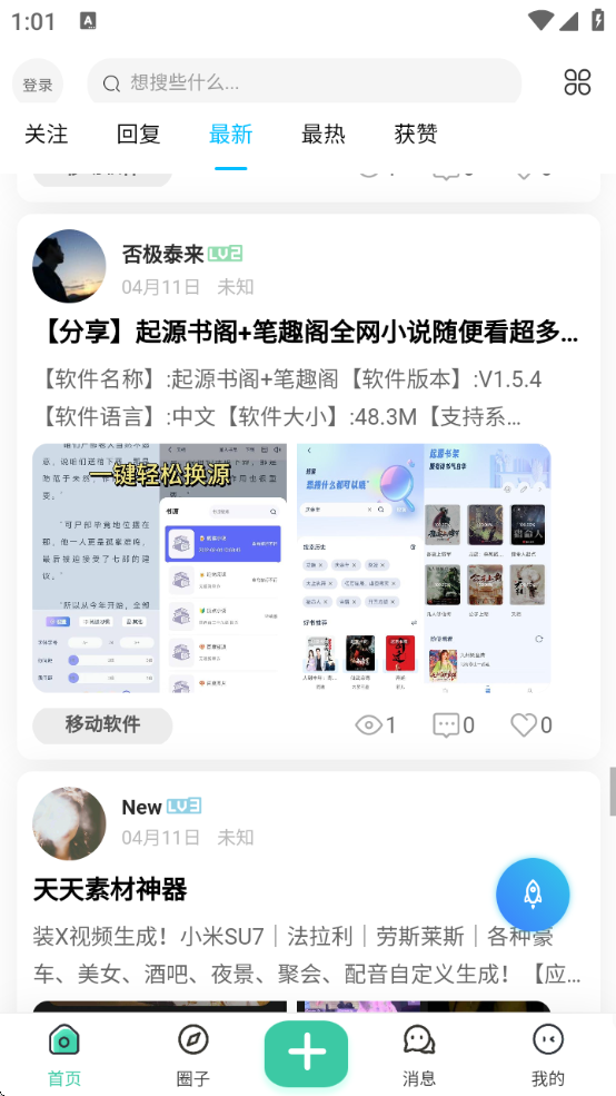 ҰӰذװ°汾