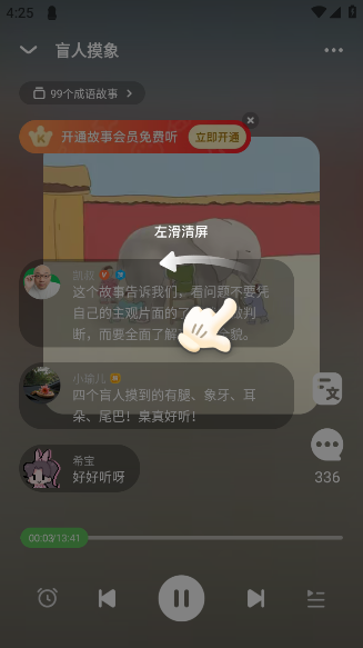 彲app
