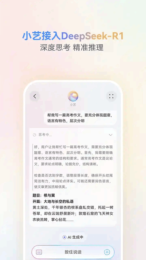 Сǻappv12.1.10.410 ٷ