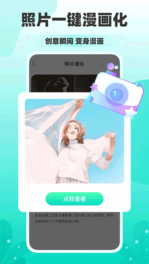 app׿v2.0.0 ׿