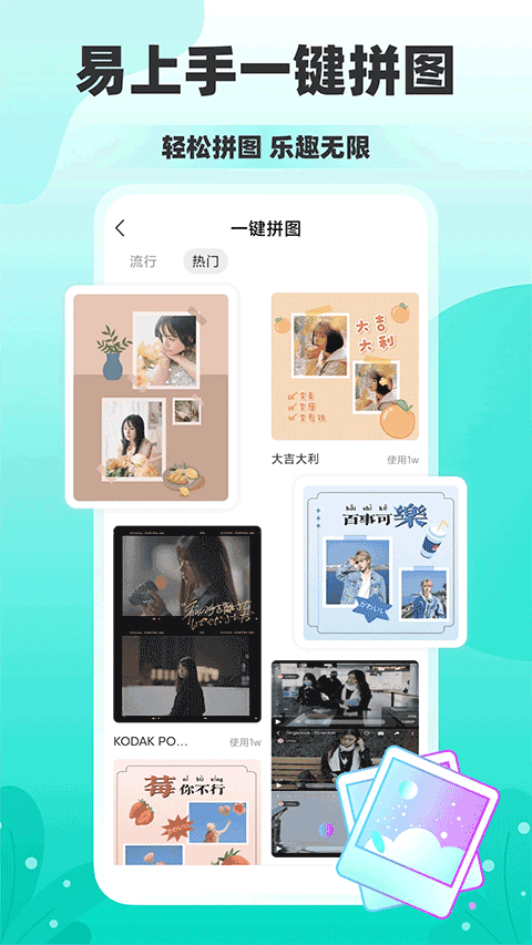 app׿v2.0.0 ׿