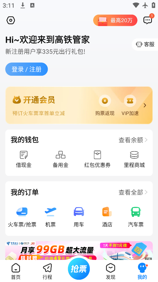 ܼapp°v8.7.9 ׿