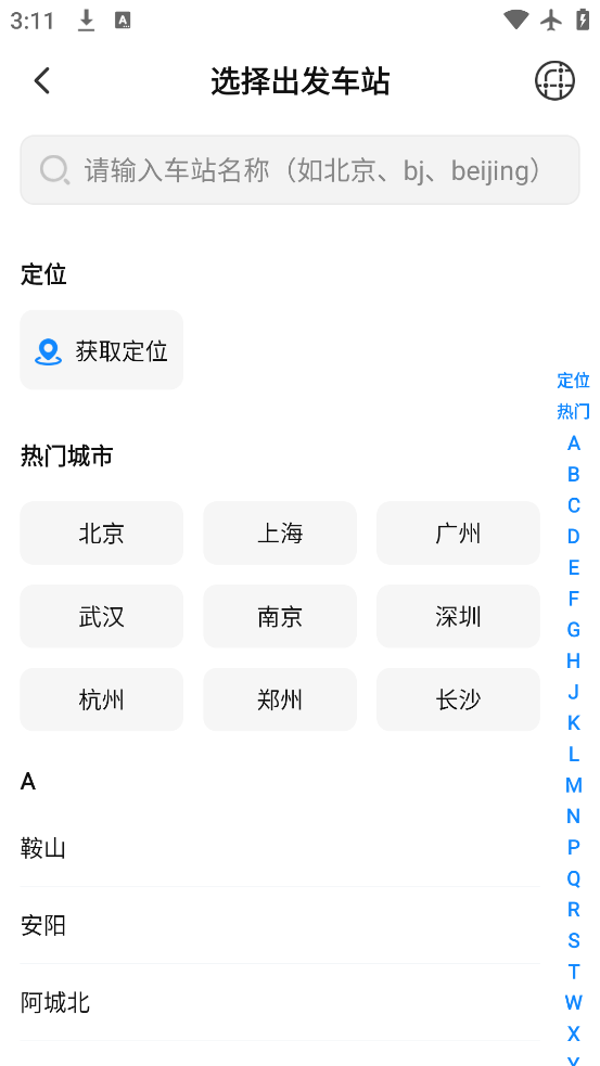 ܼapp°v8.7.9 ׿