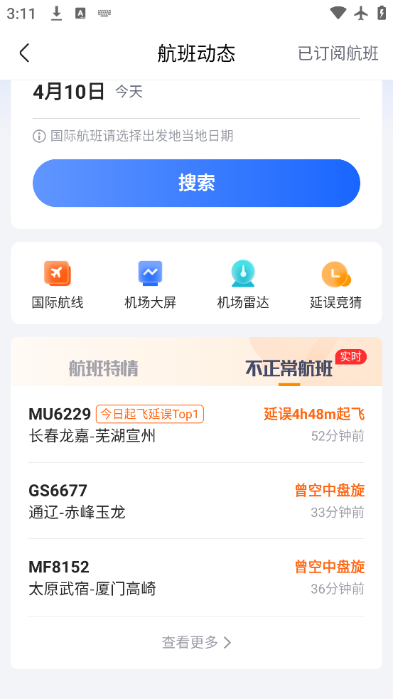 ܼapp°v8.7.9 ׿