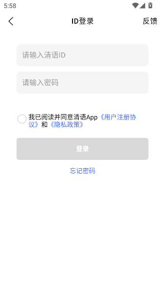 v1.0.12 °