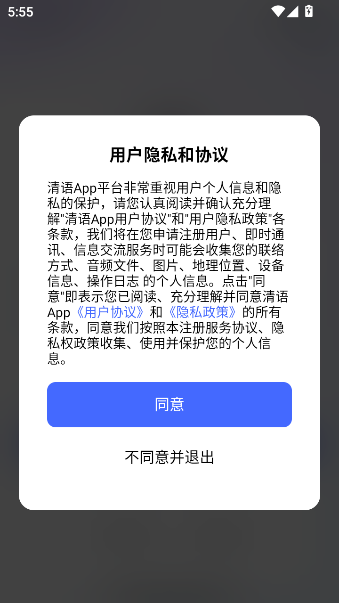 v1.0.12 °